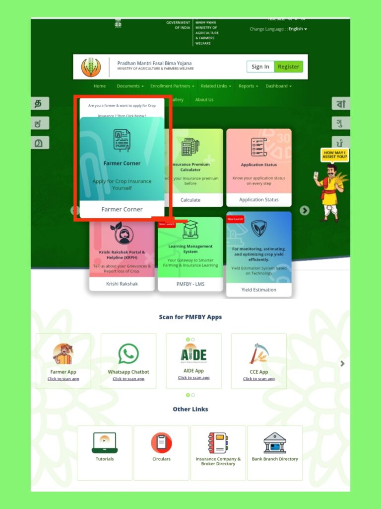 PMFBY website open kashi karavi step 2