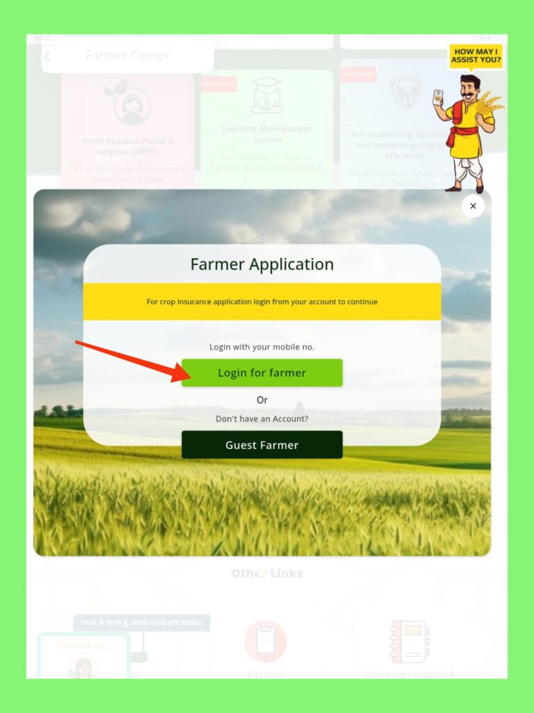PMFBY homepage farmer login option step 3