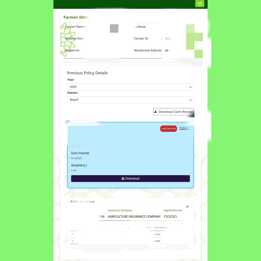 PMFBY application status check step 5